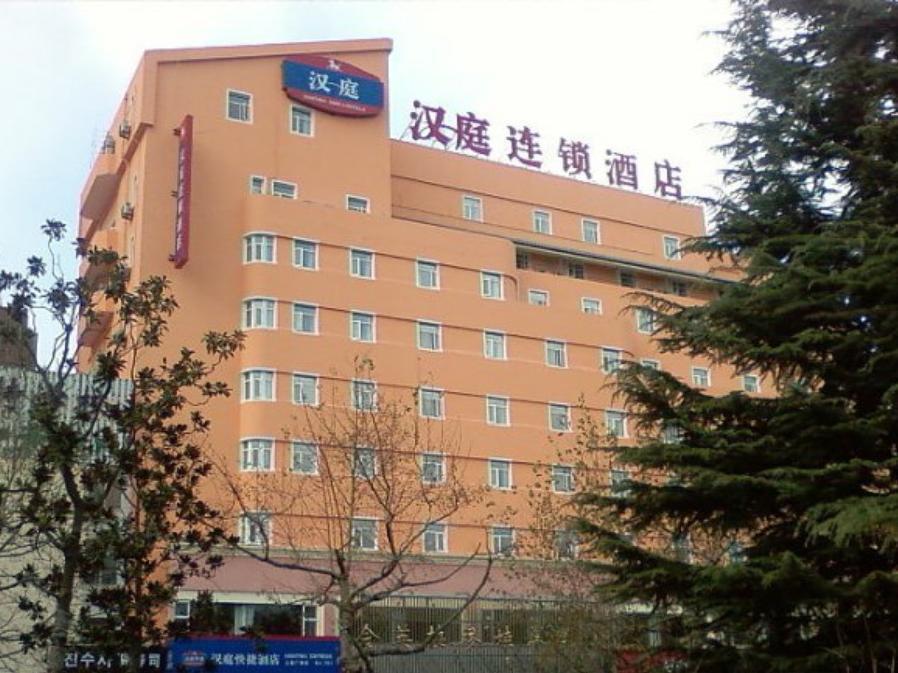 Hanting Hotel Weihai Government Zewnętrze zdjęcie